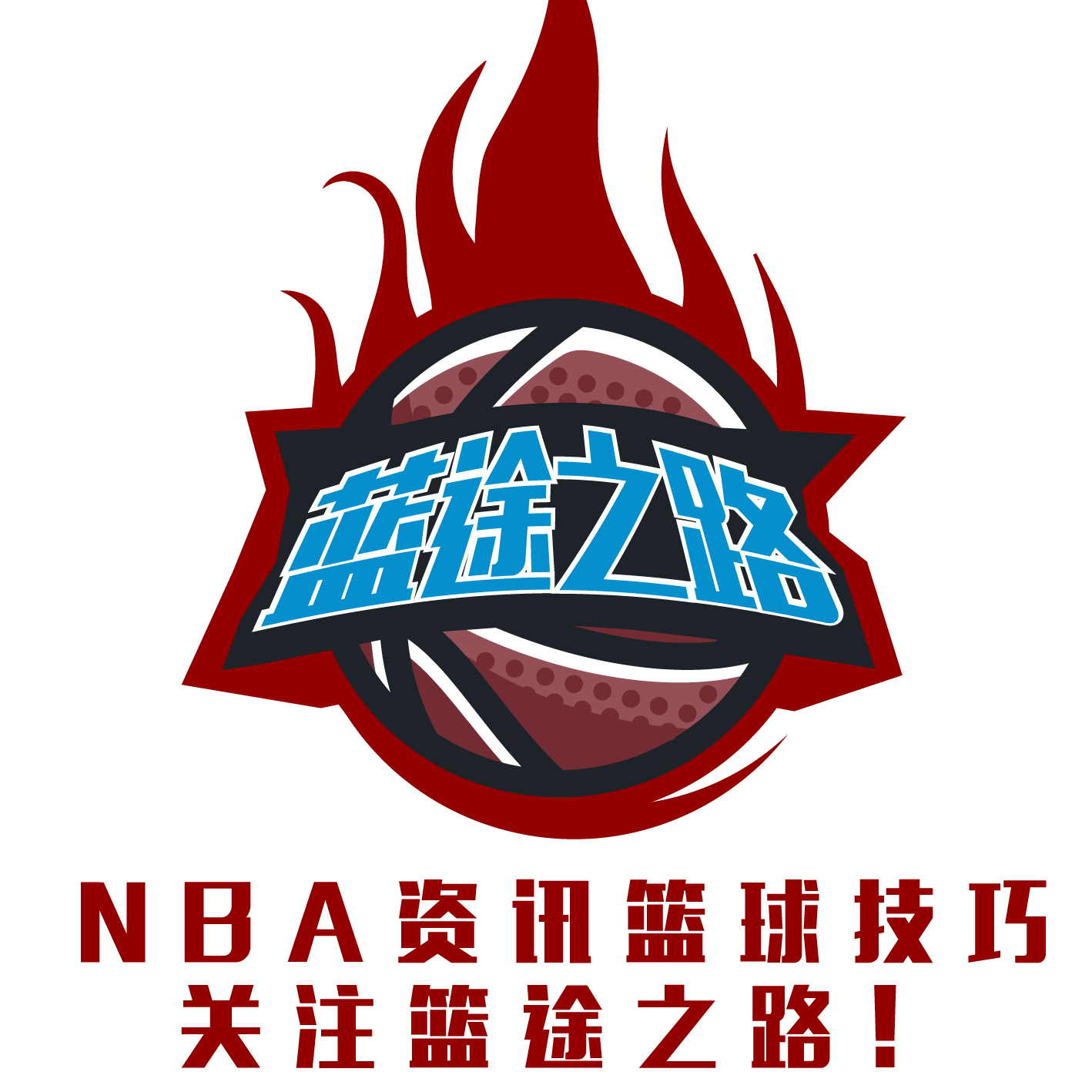 切尔西