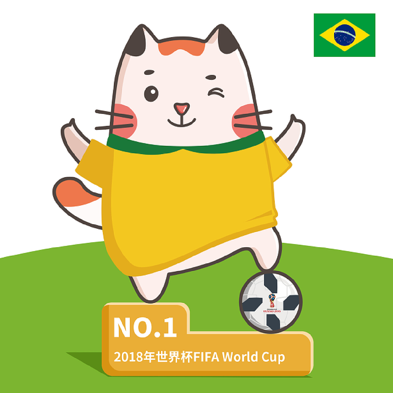 的国联