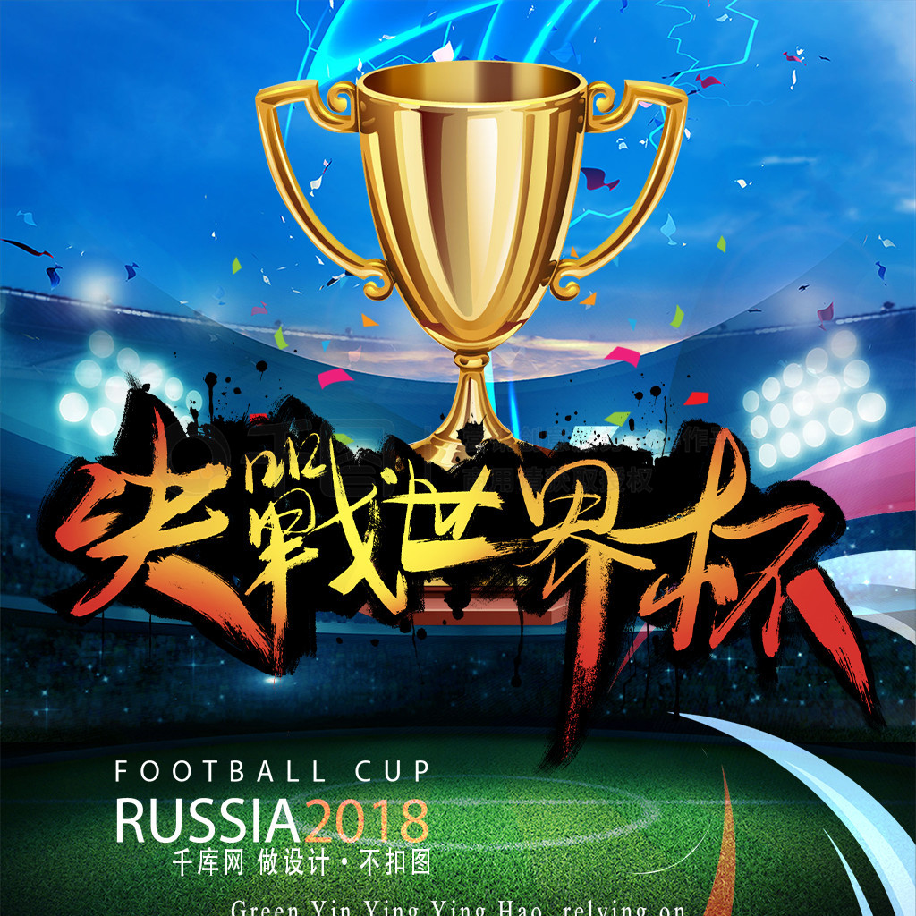 转会