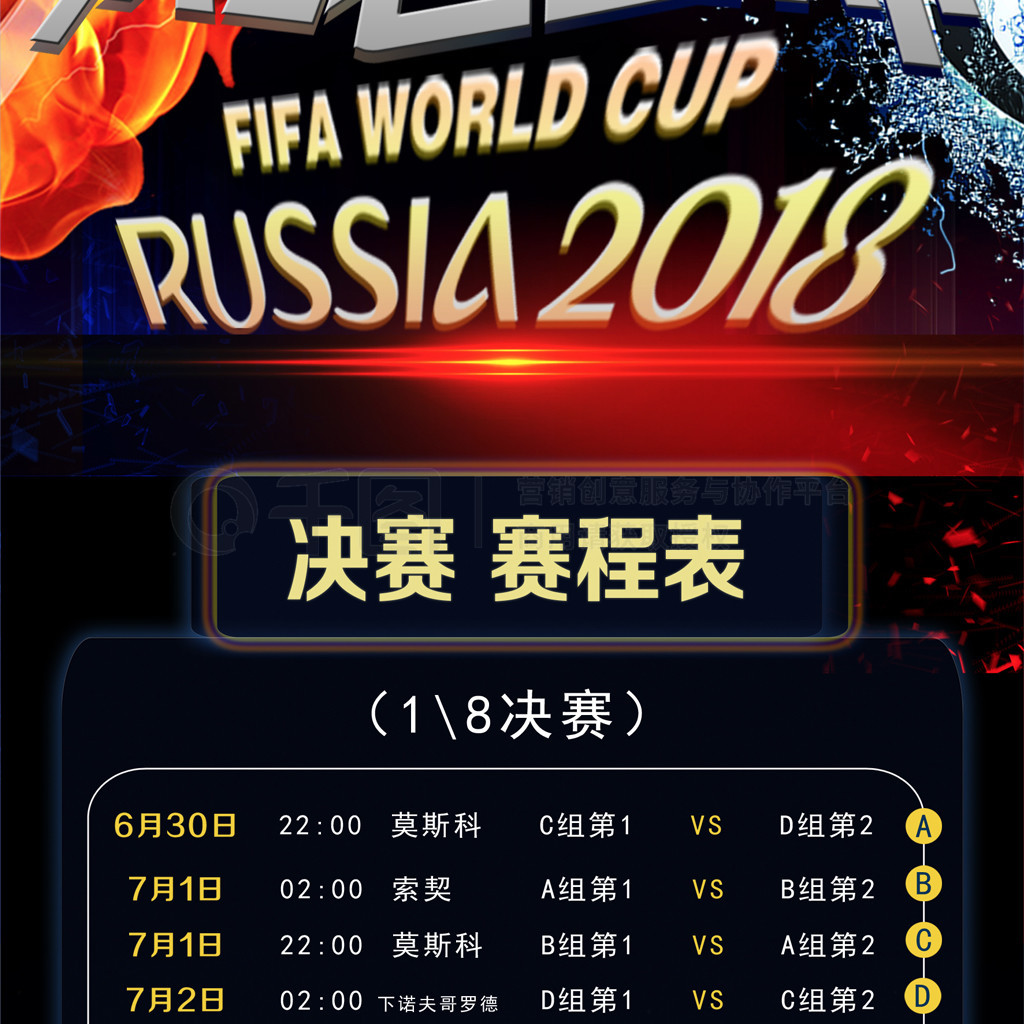 开幕式